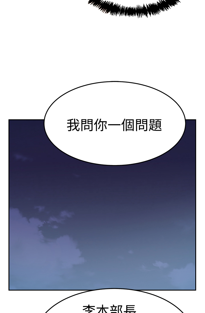 第115话9