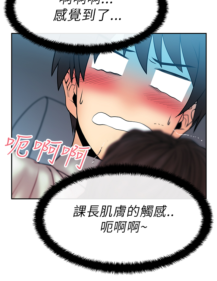 第32话2