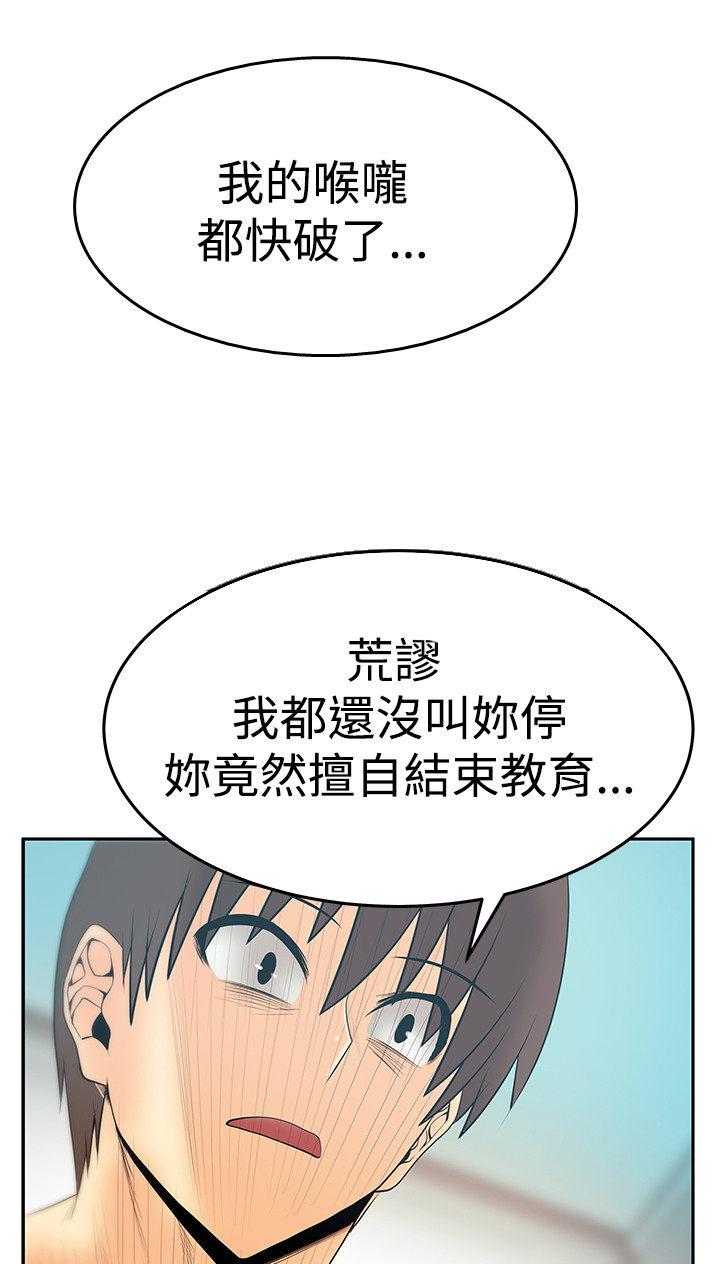 第105话11