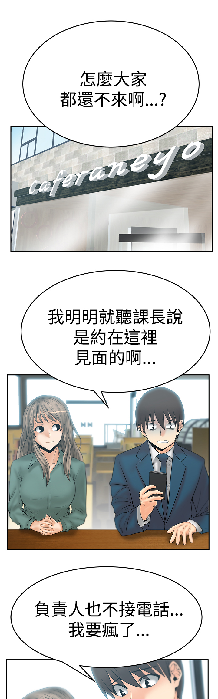 第88话12