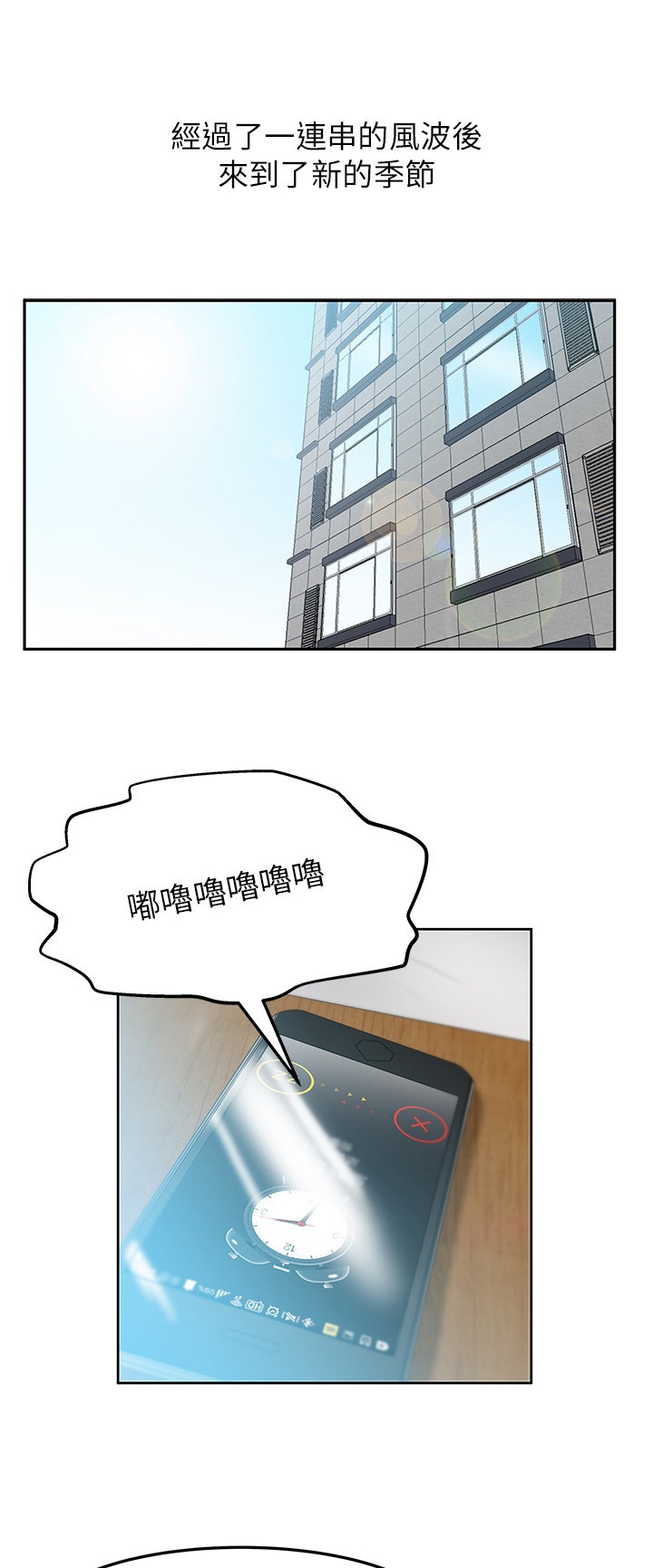 第42话0