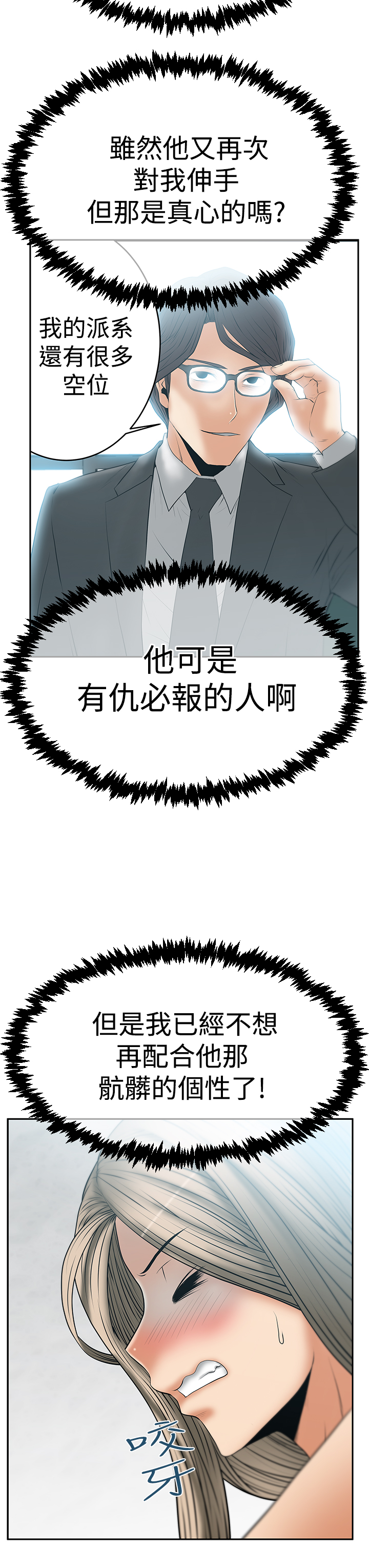 第93话1