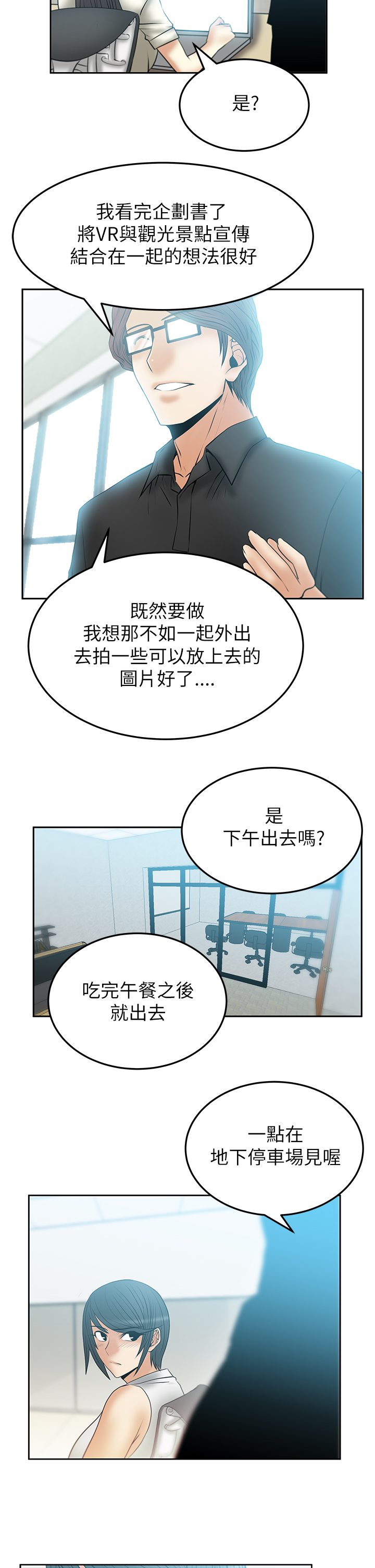 第63话1