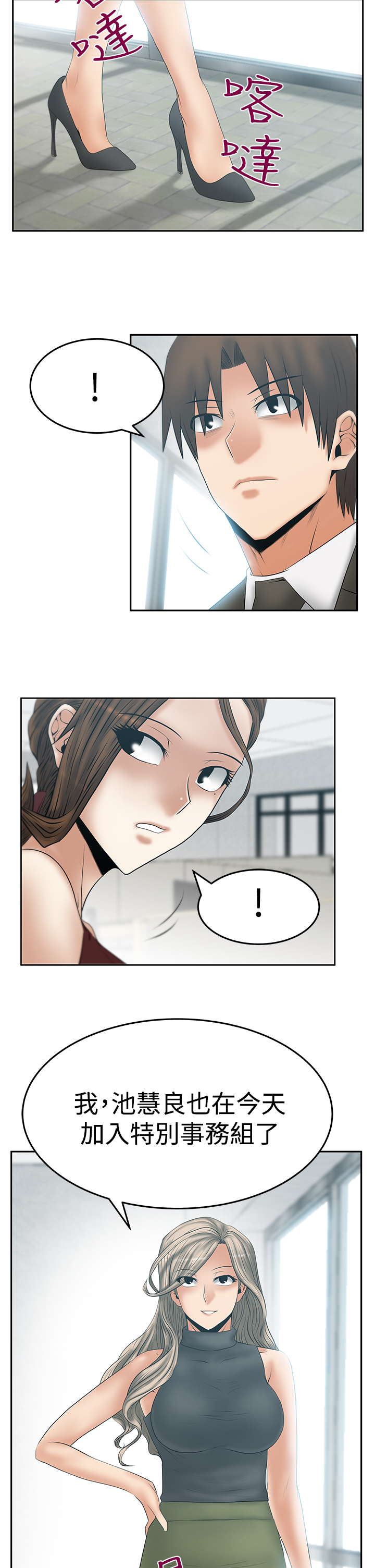 第103话9