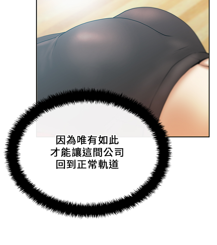 第27话11