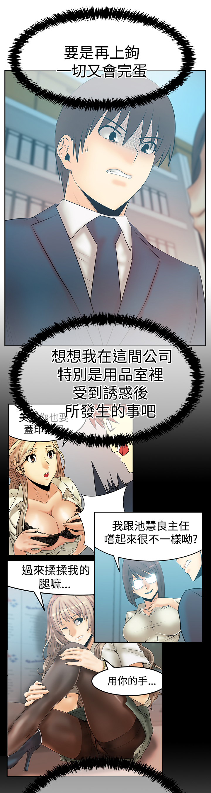 第119话4