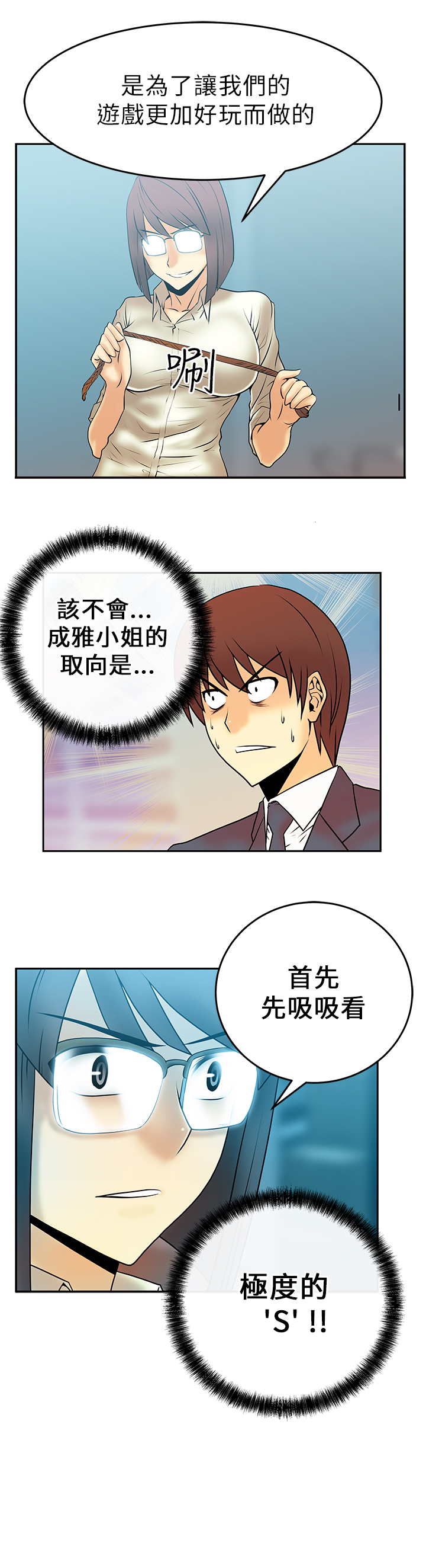 第16话15