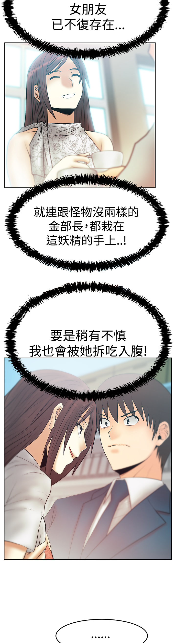 第119话6