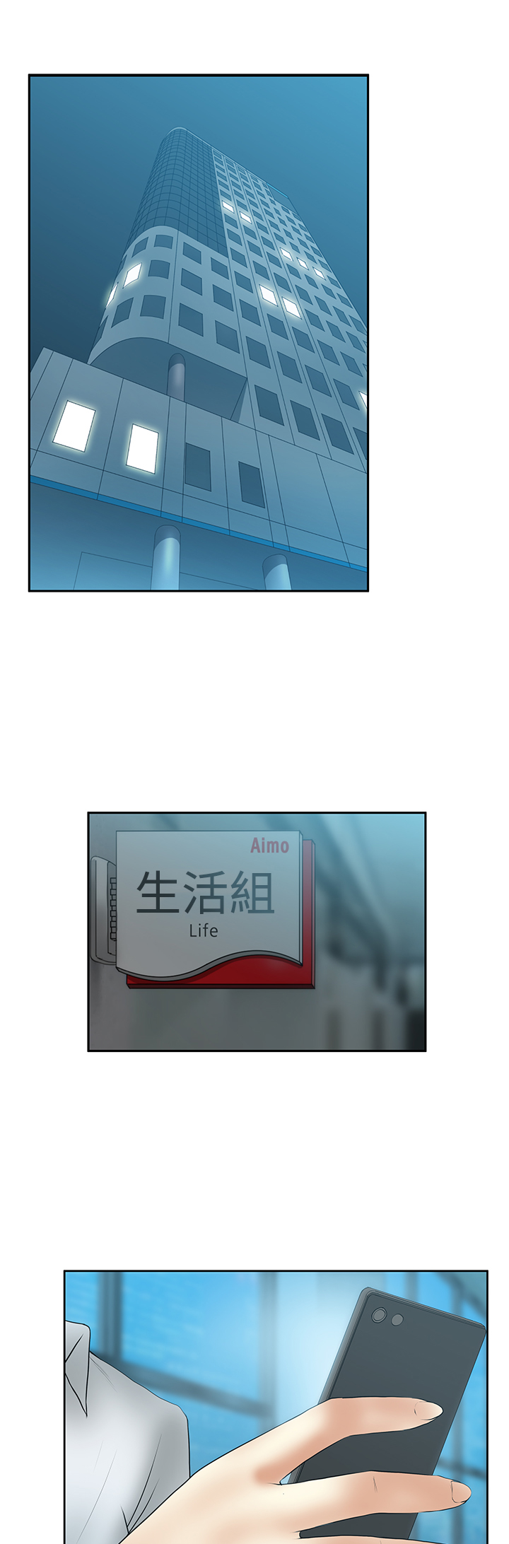 第95话9