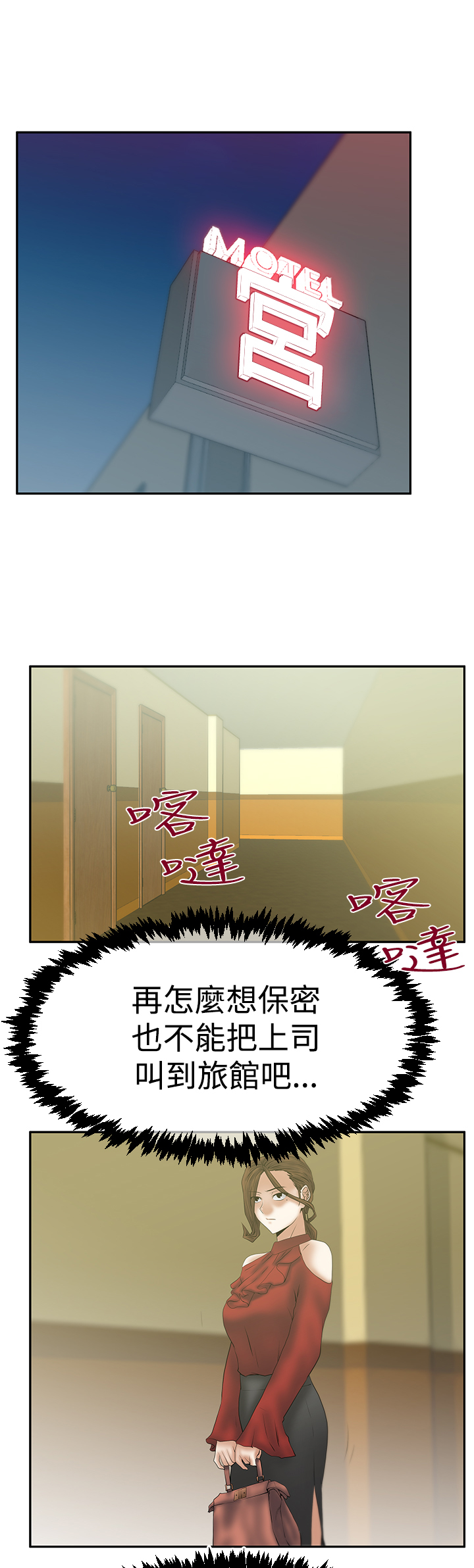 第93话8