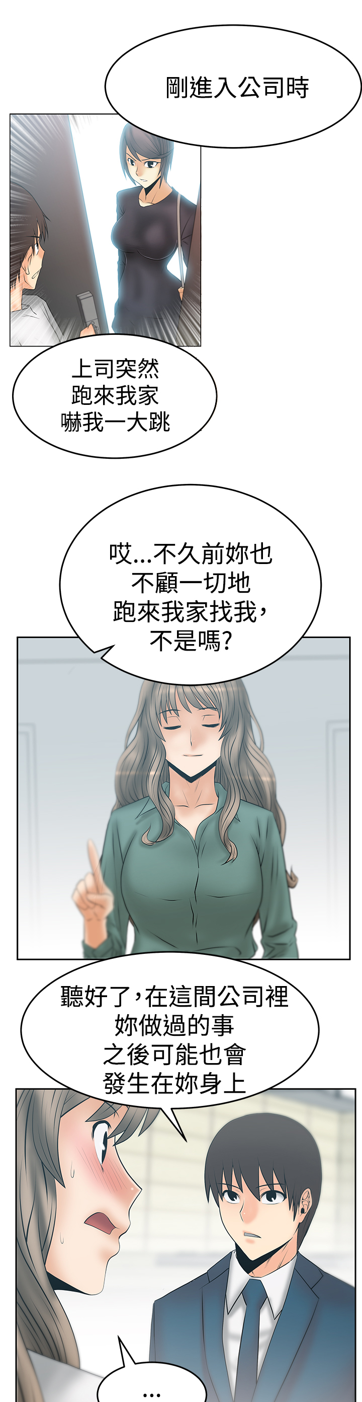 第129话3