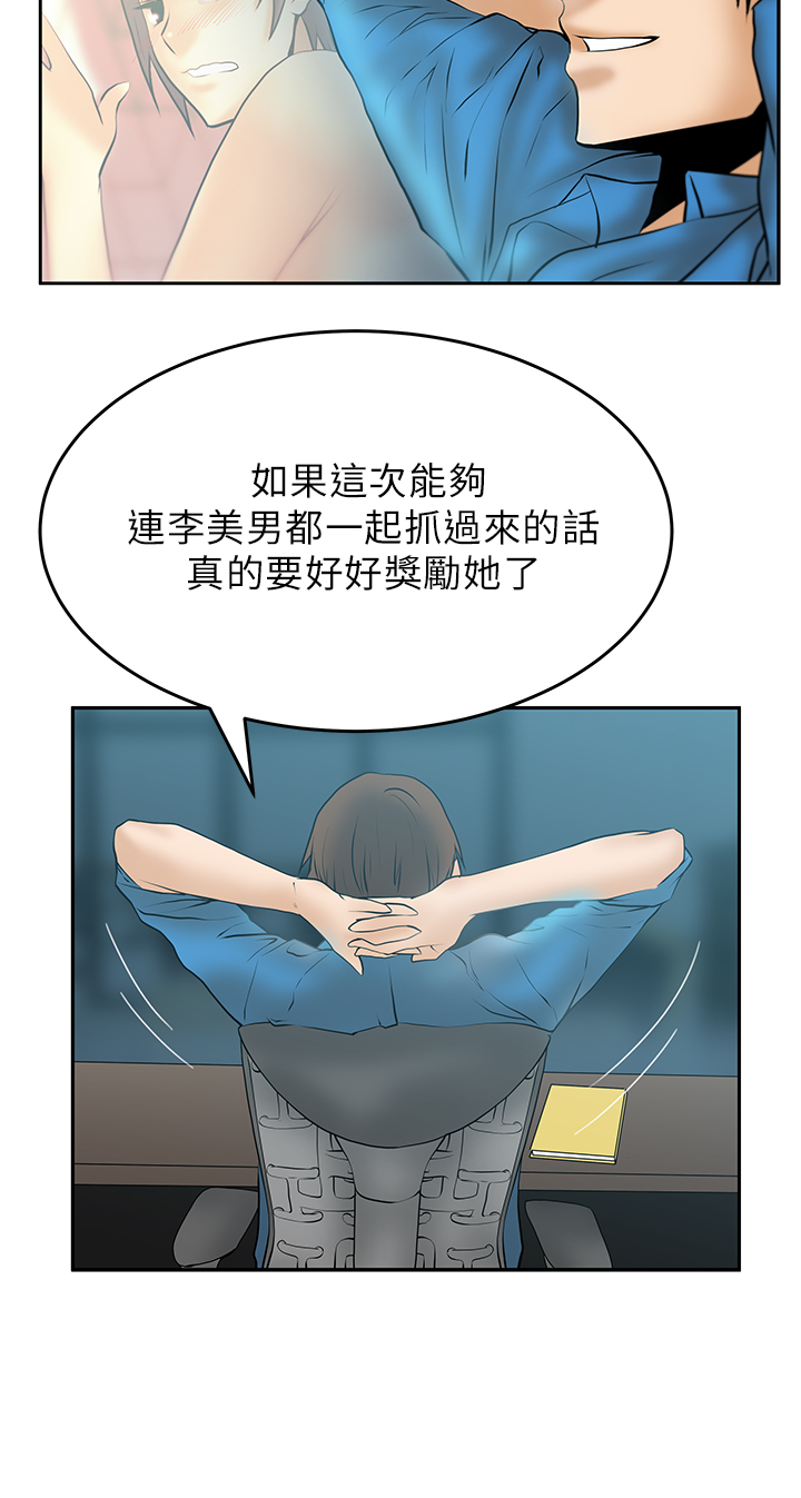 第24话2