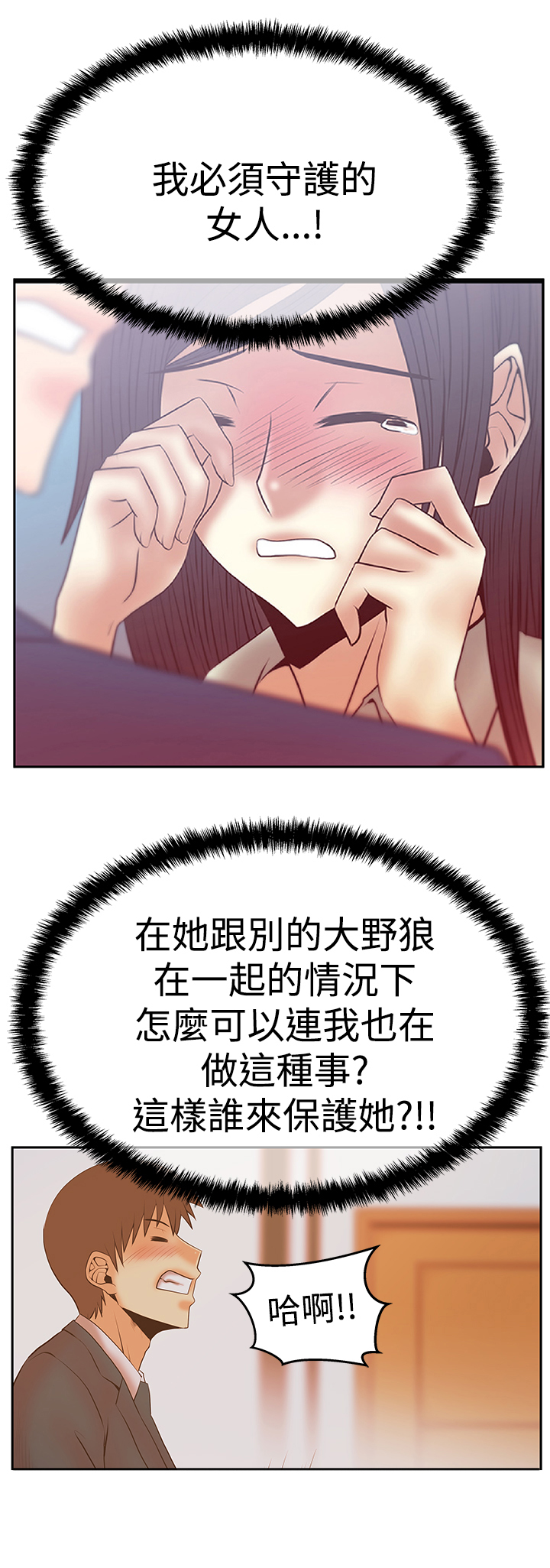 第90话7