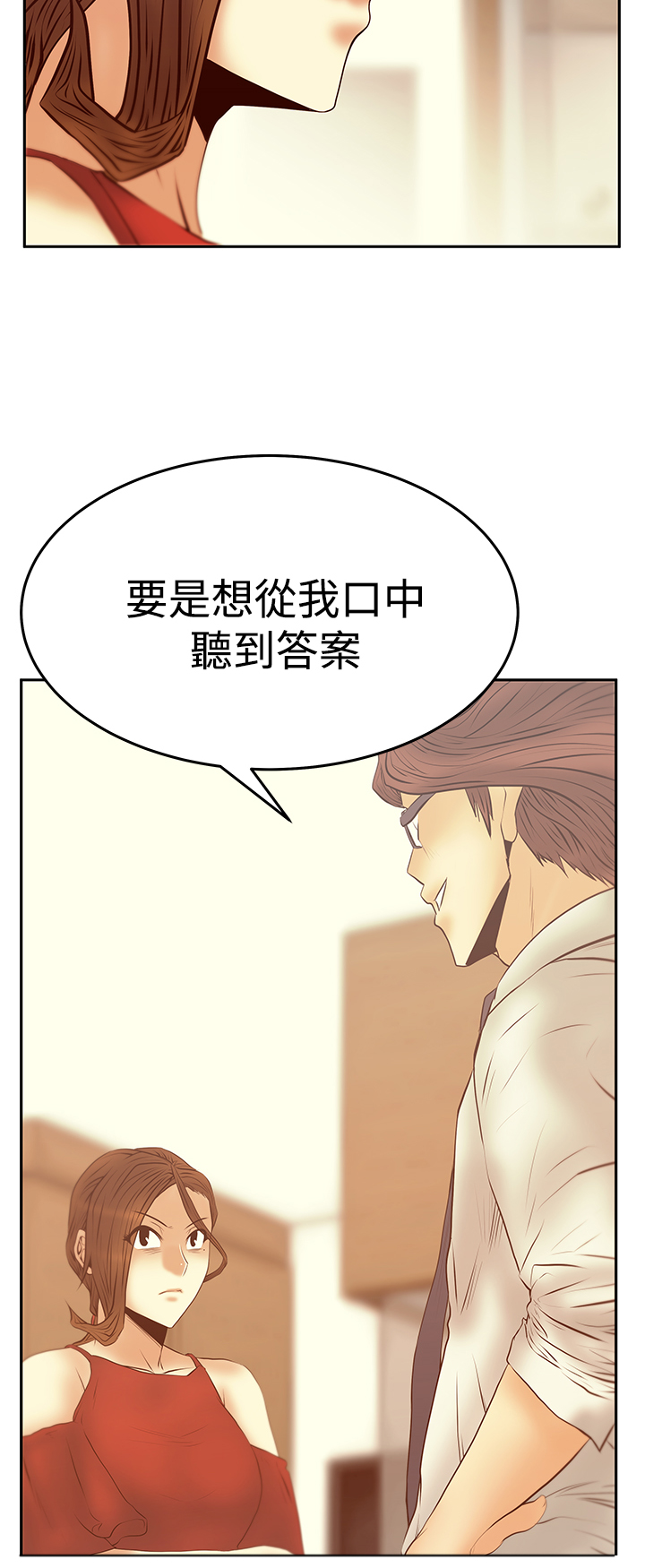 第104话13
