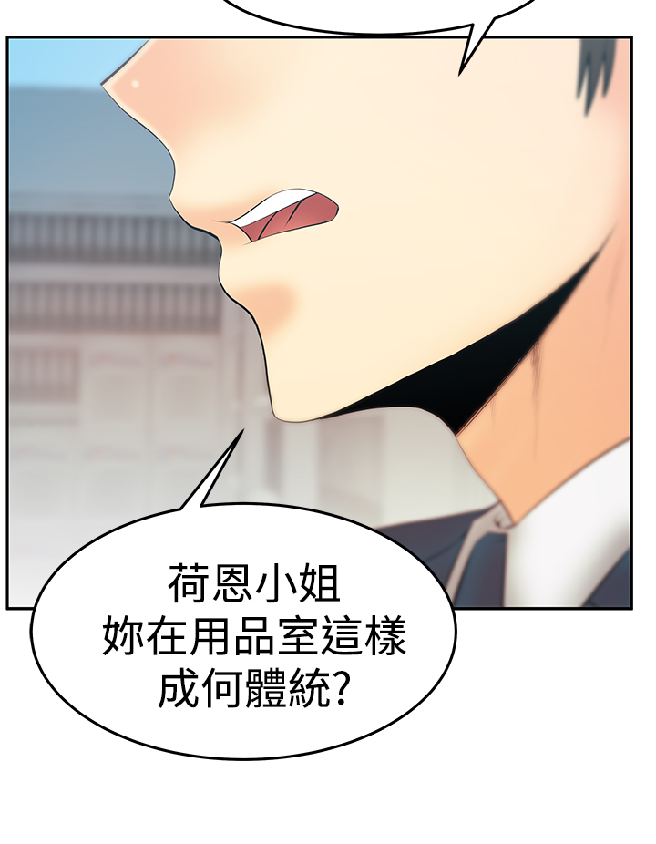 第119话7