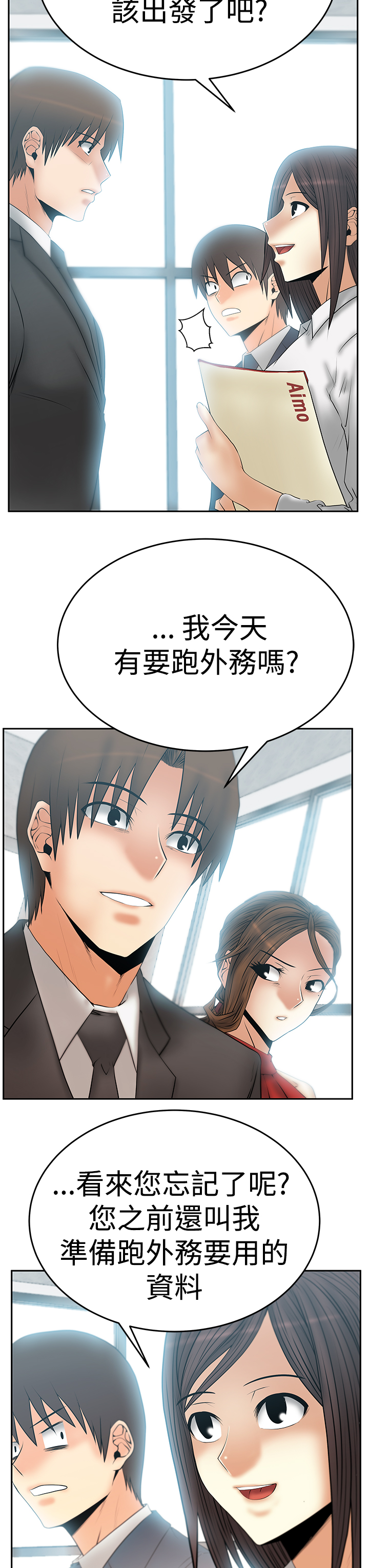 第88话2
