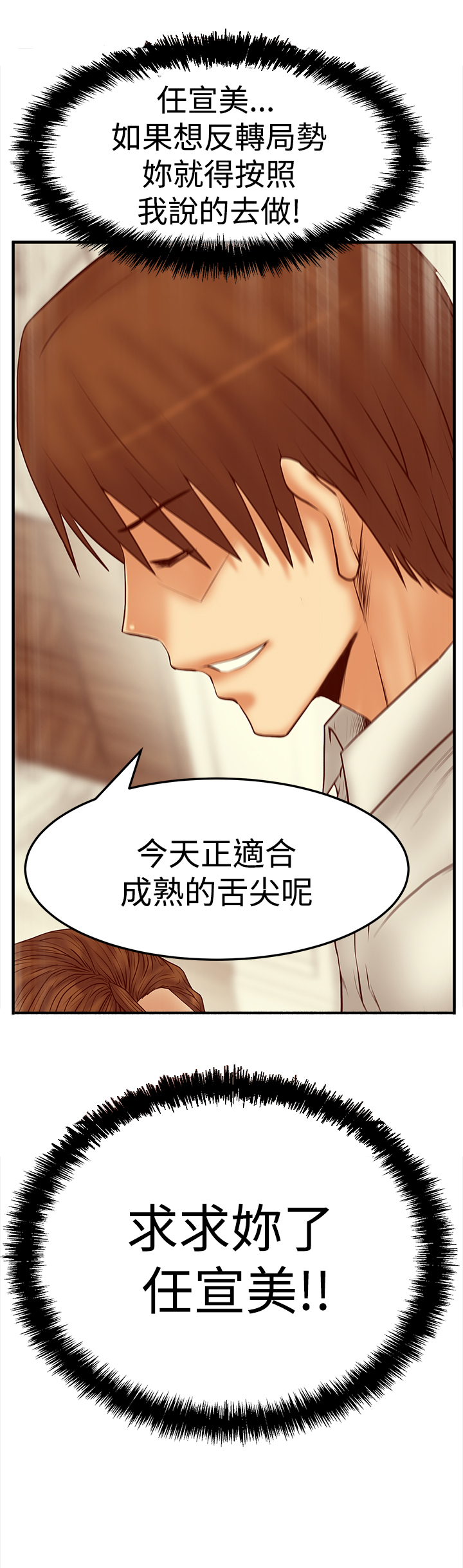第86话5