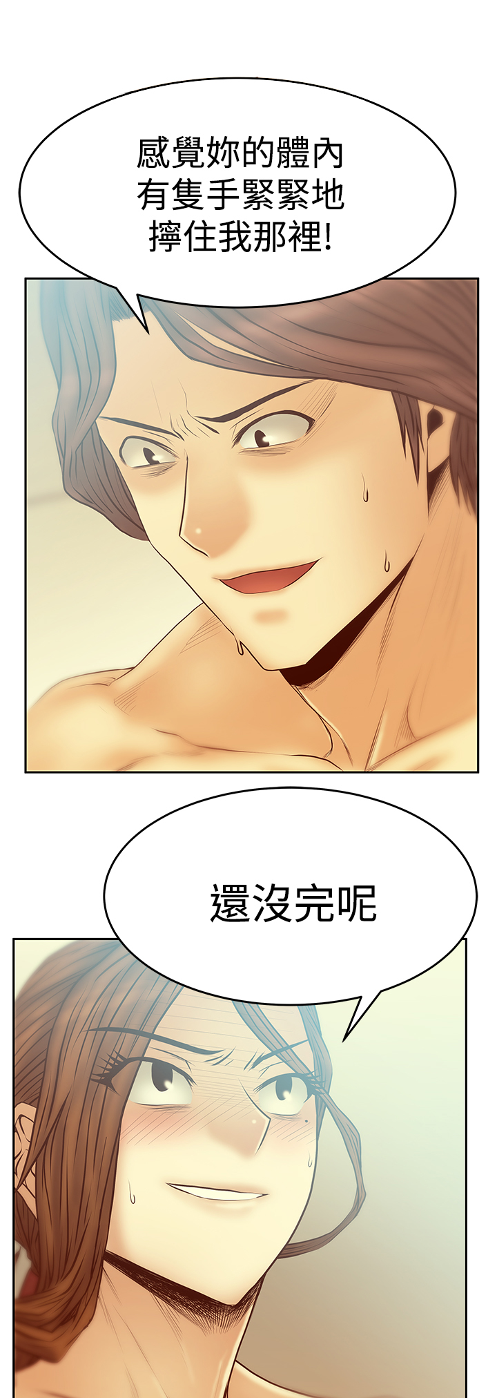 第106话12