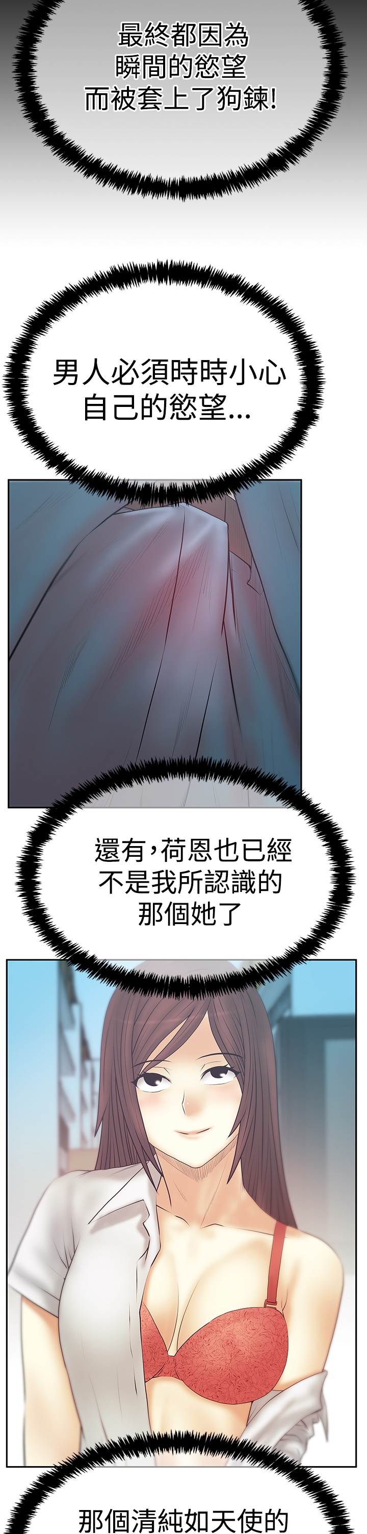 第119话5