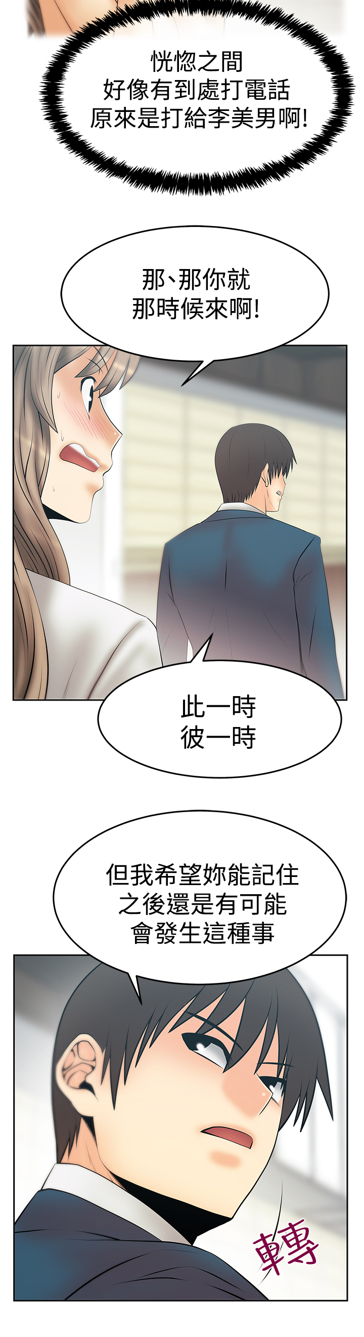 第129话2
