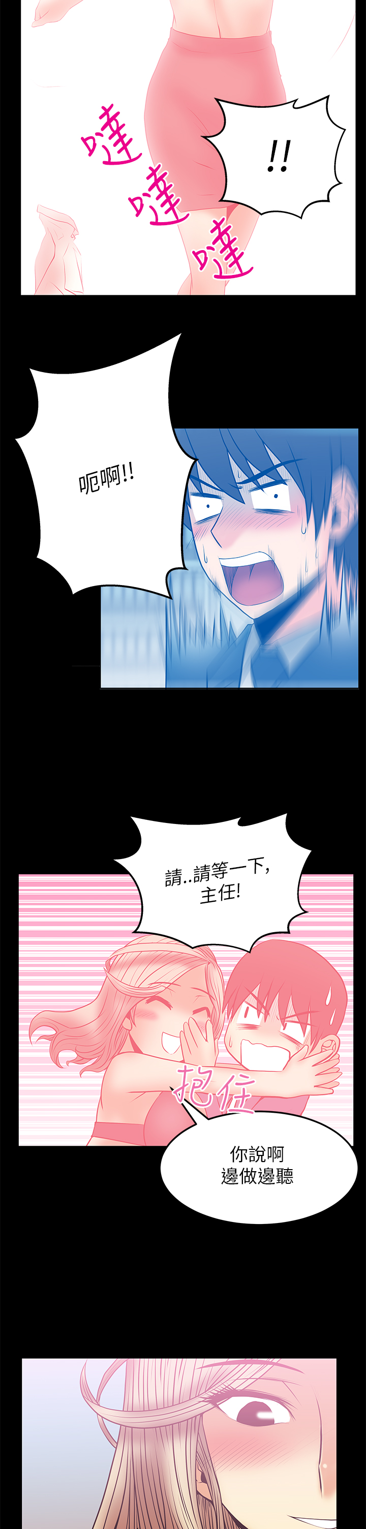 第57话1