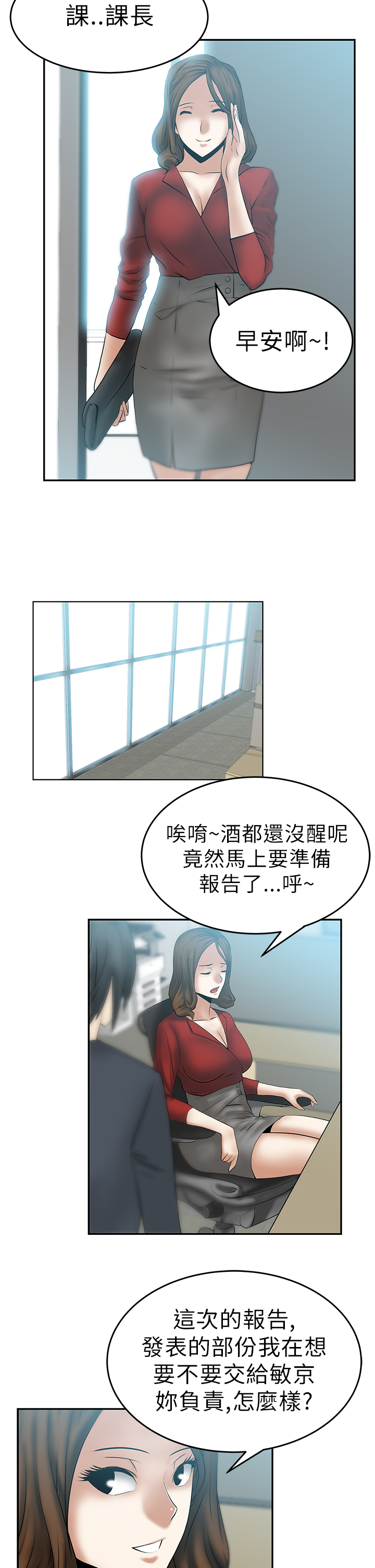 第17话1
