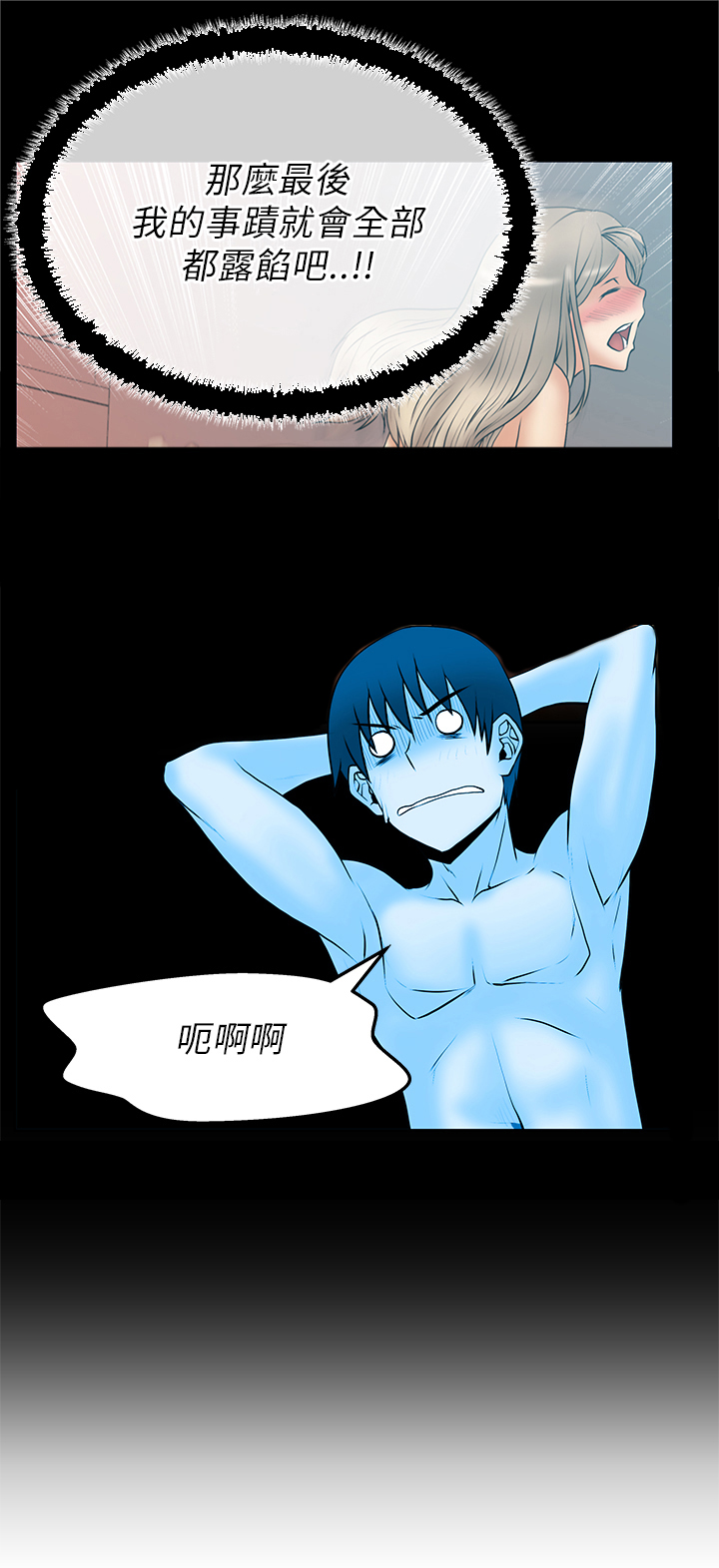 第52话6