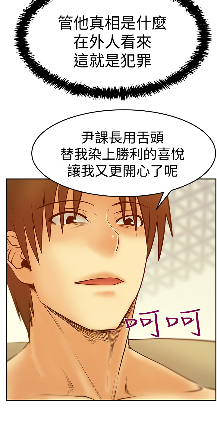 第124话4