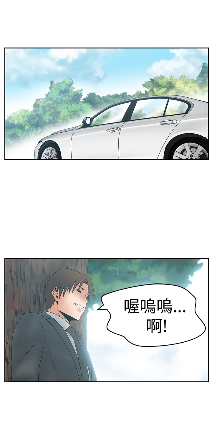 第90话8