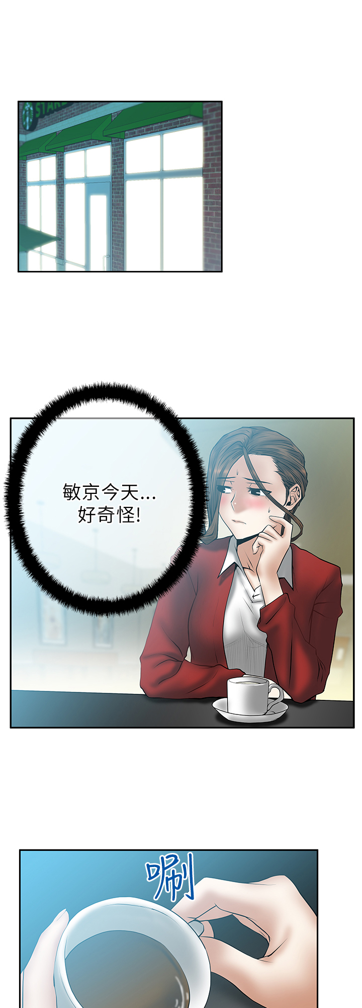 第38话0