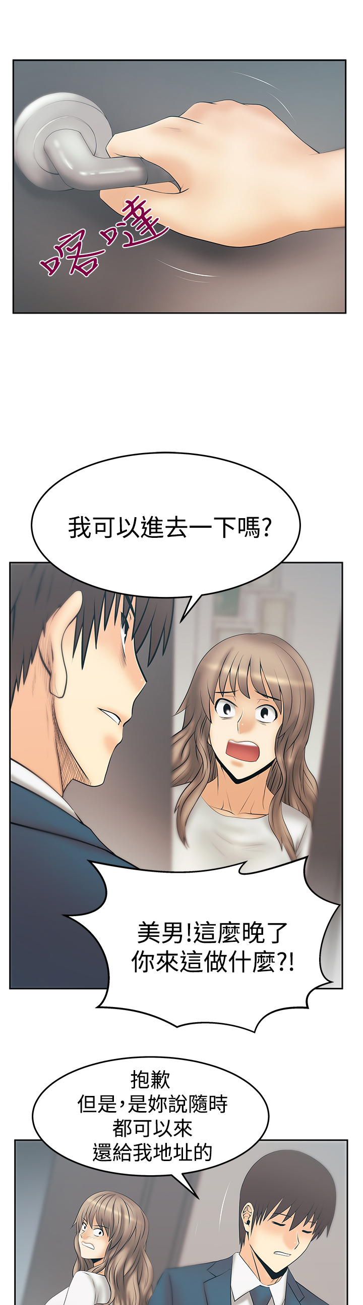 第129话0