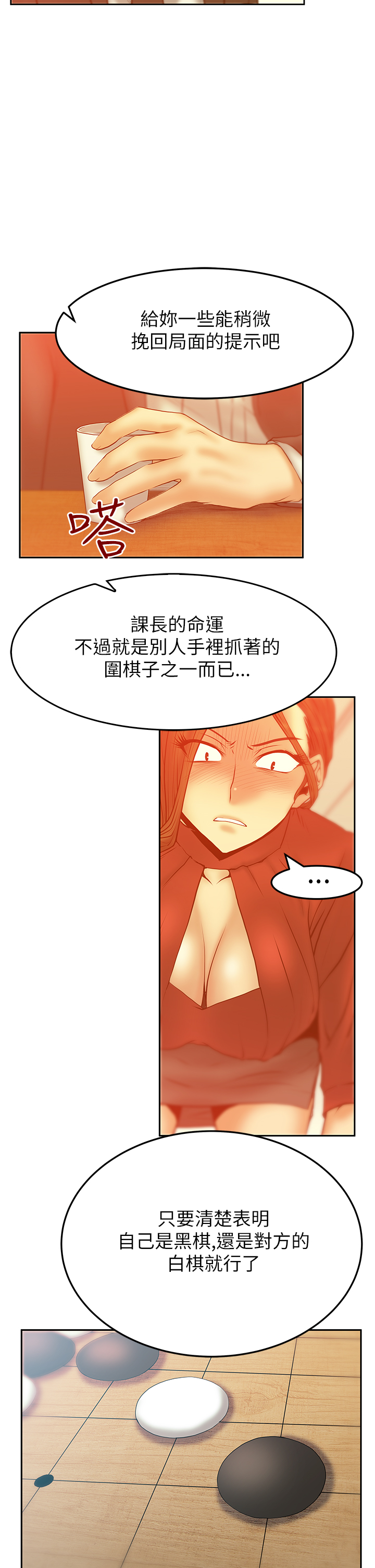第60话4