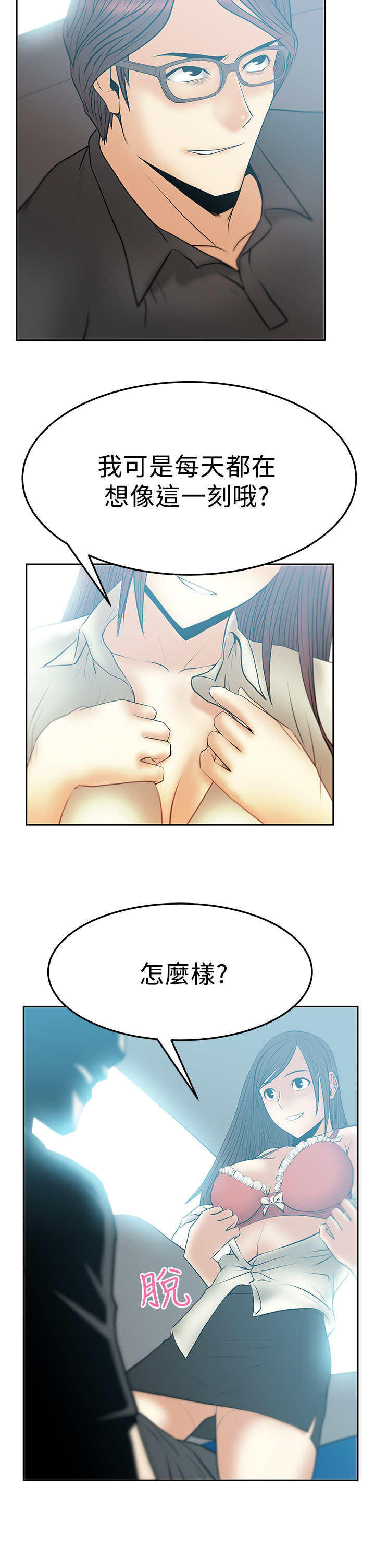 第66话1