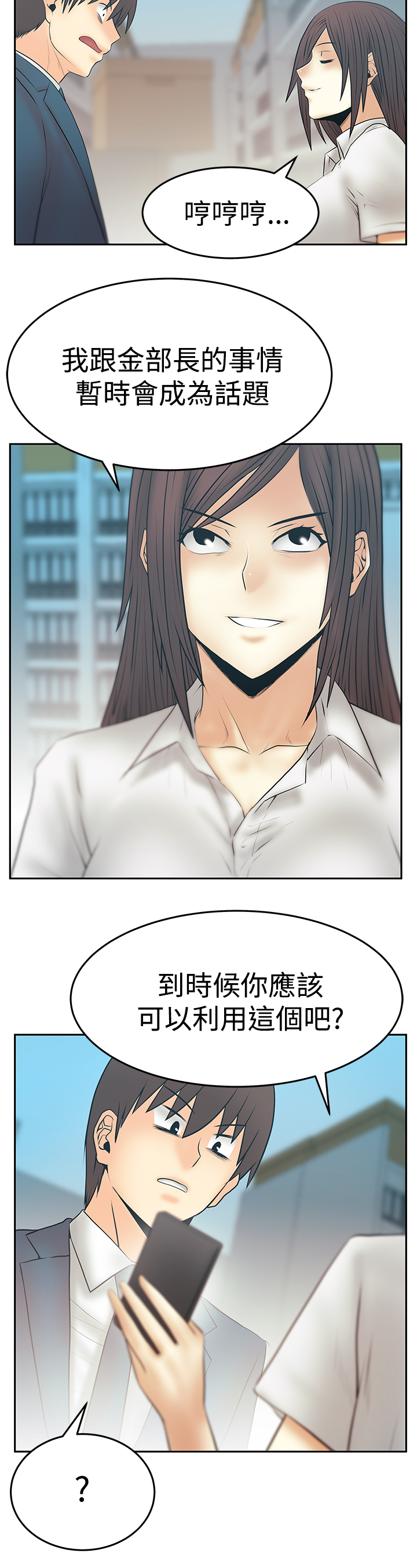 第124话6