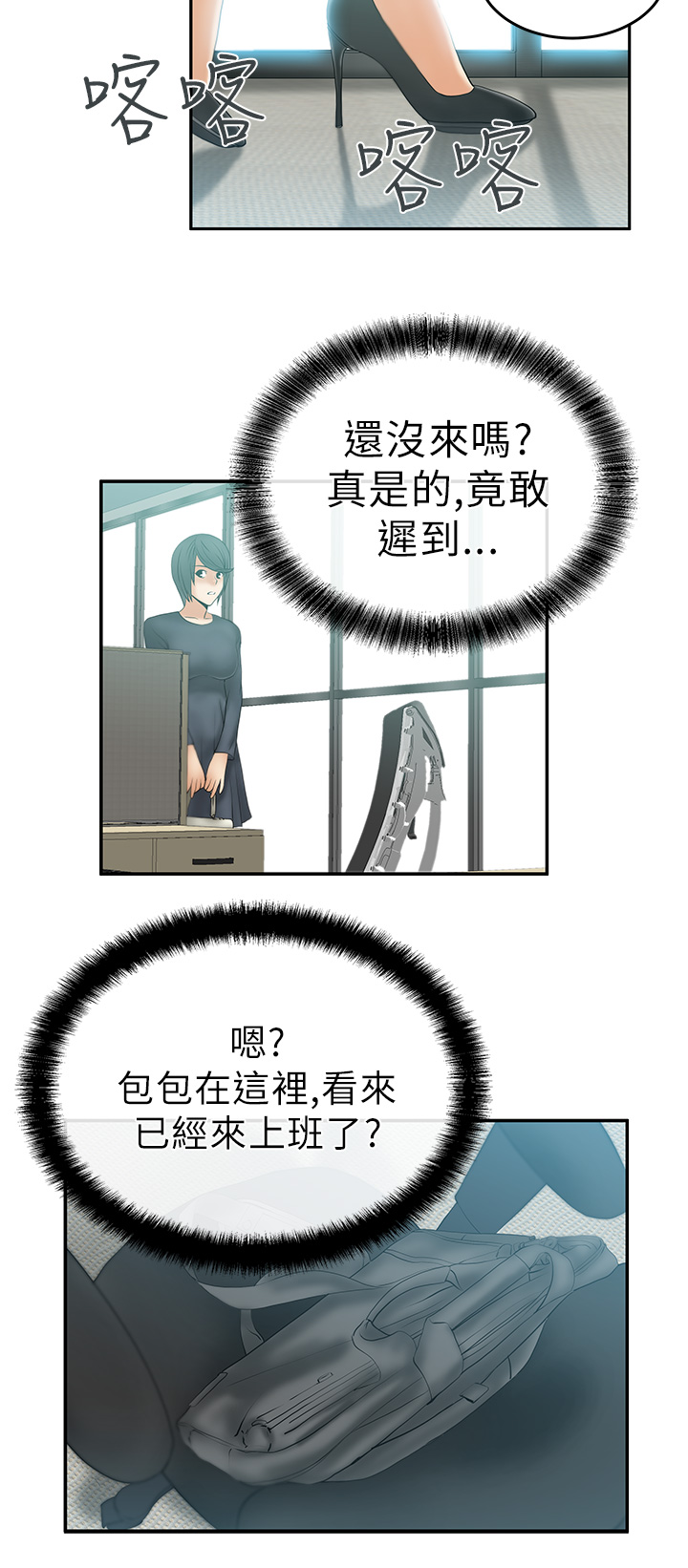 第15话9