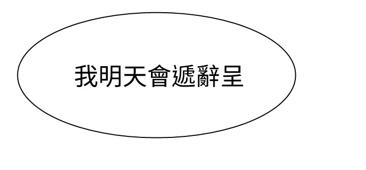 第122话9