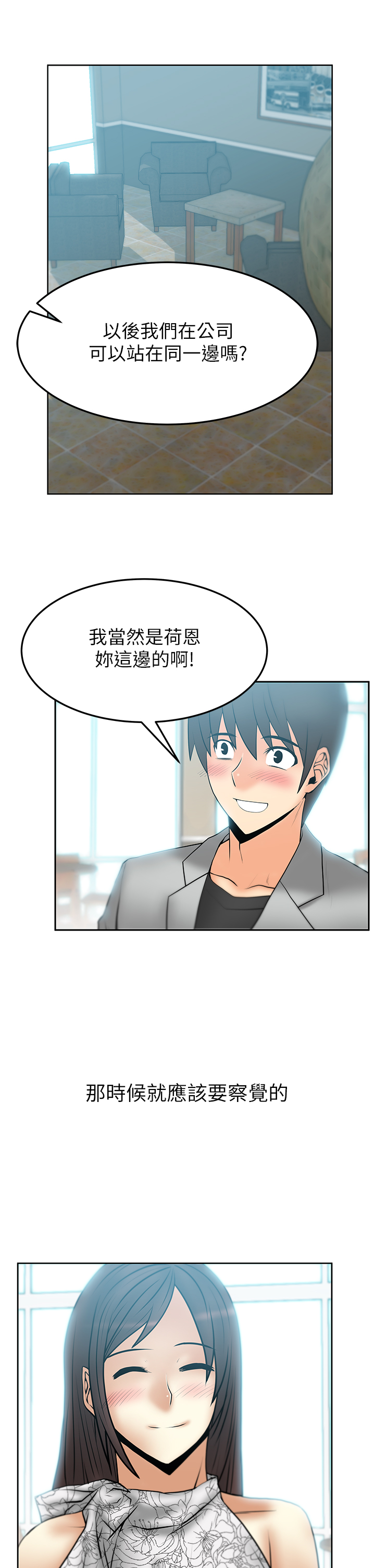 第45话4