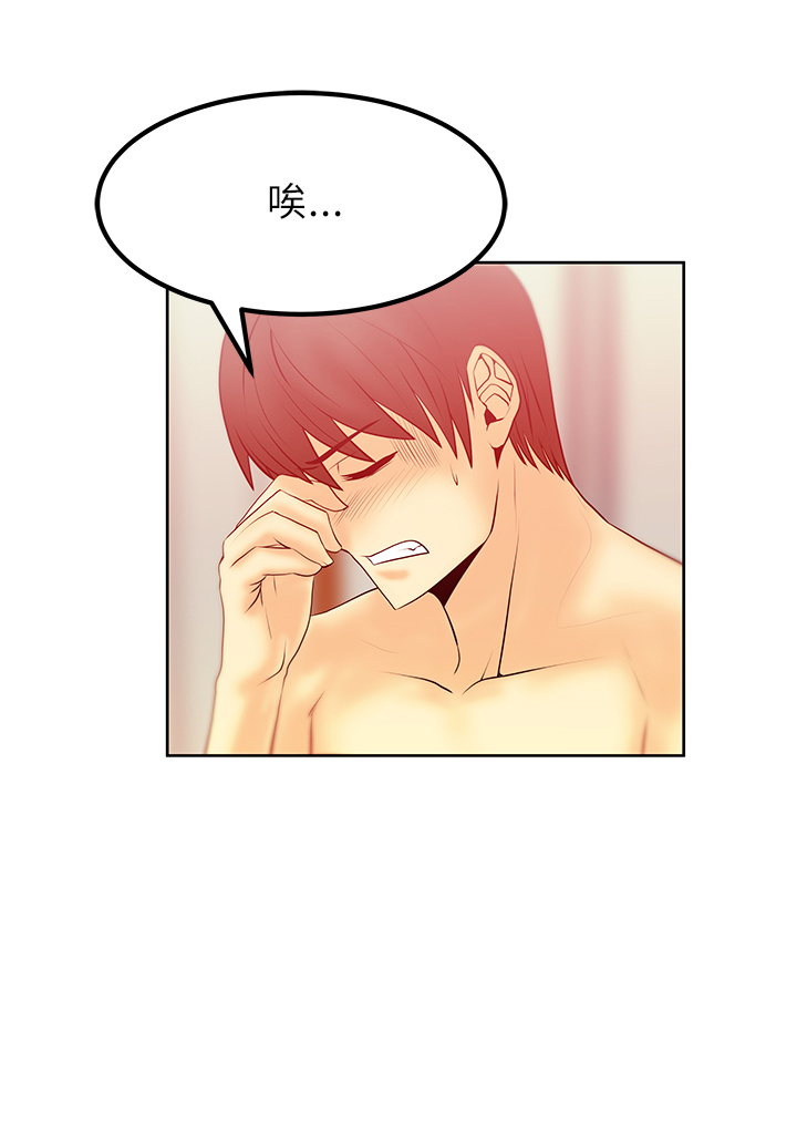 第40话8