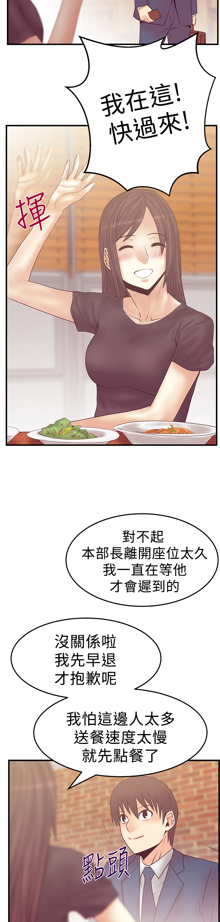 第85话1