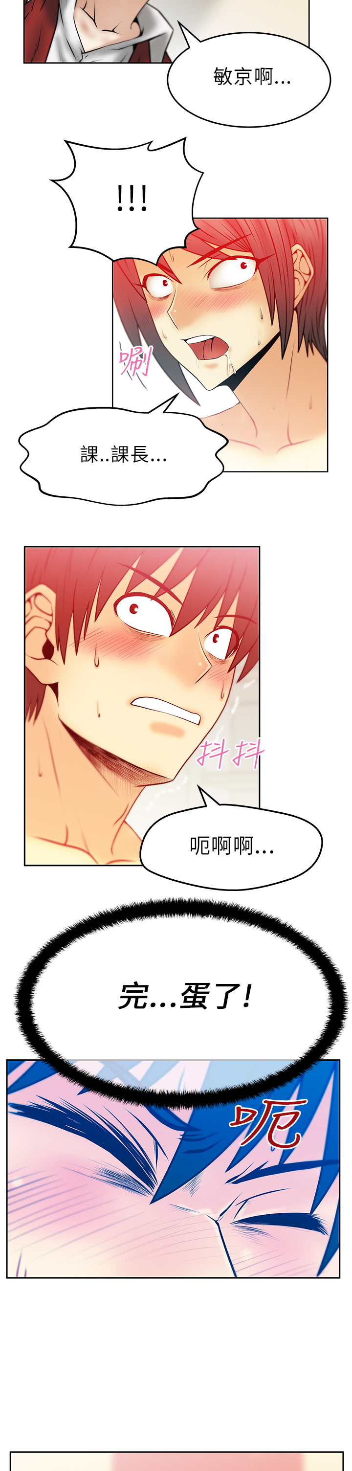 第40话1