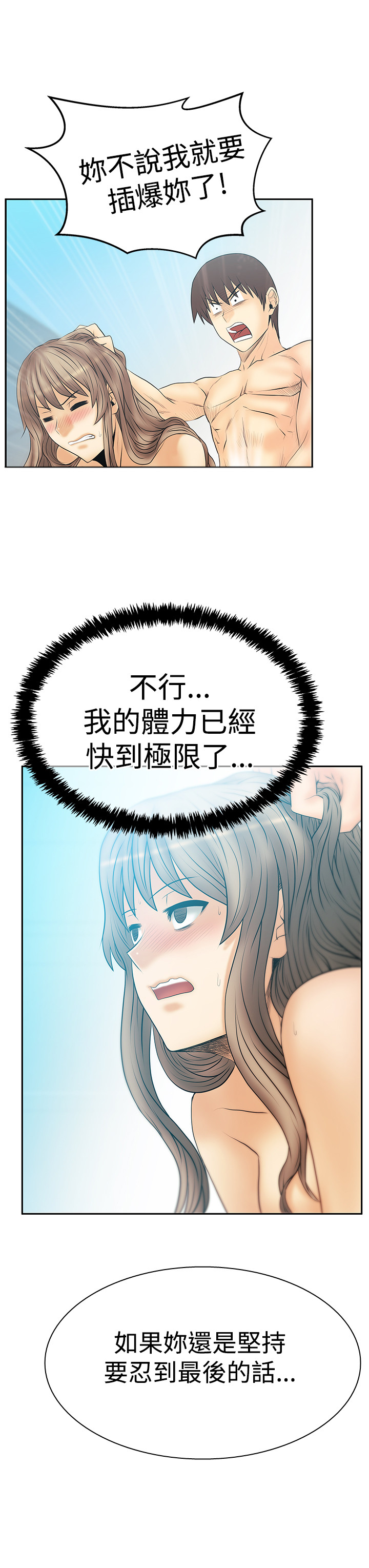 第107话5