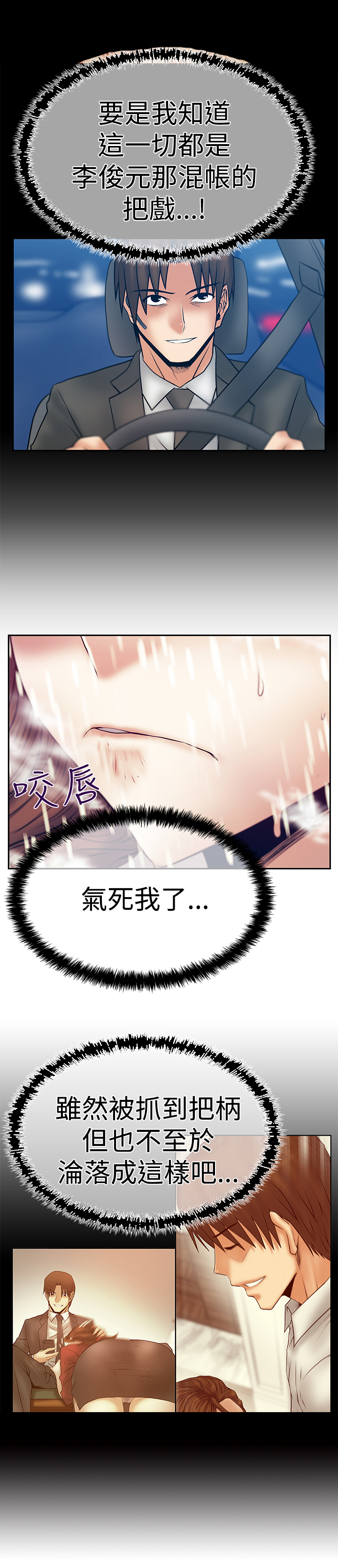 第87话5