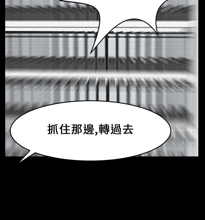 第20话13