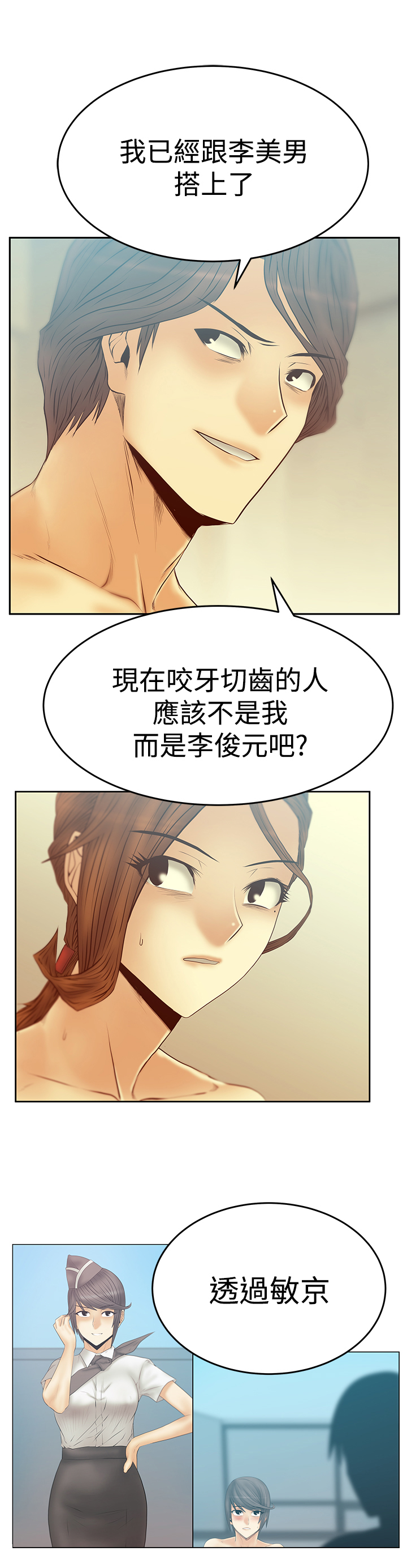 第107话0