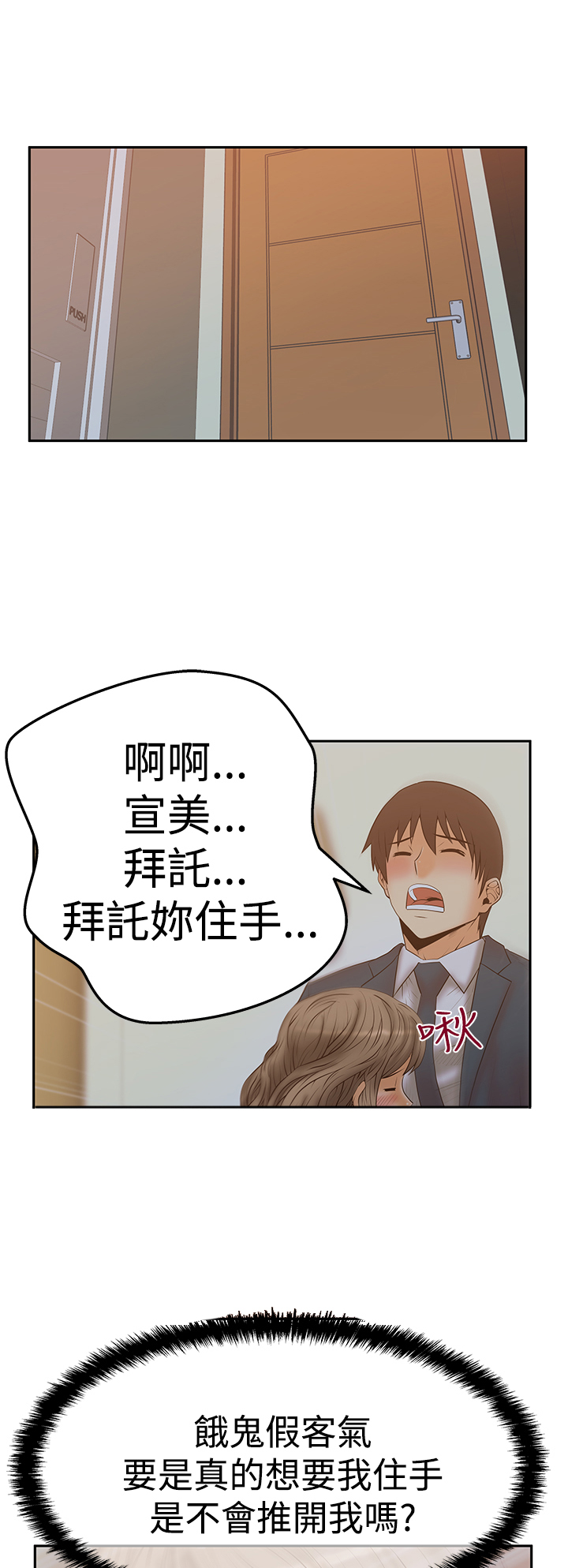 第90话0