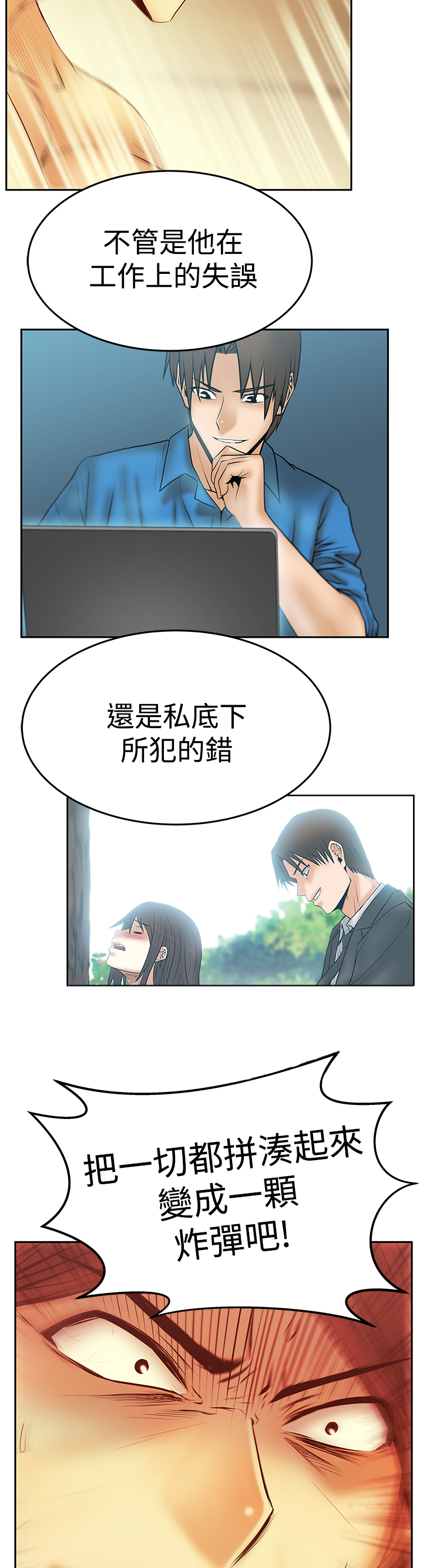 第120话4
