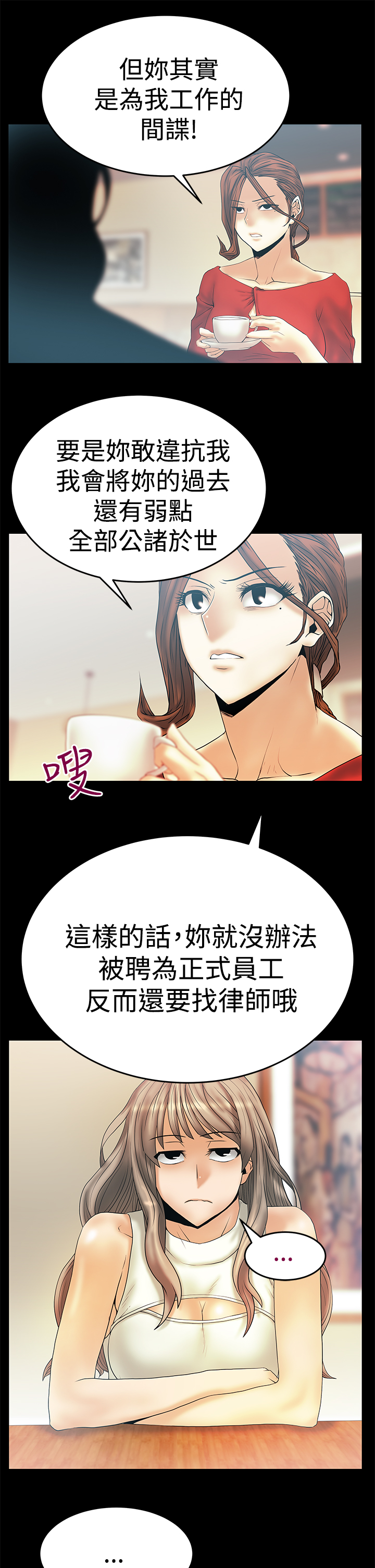 第81话4