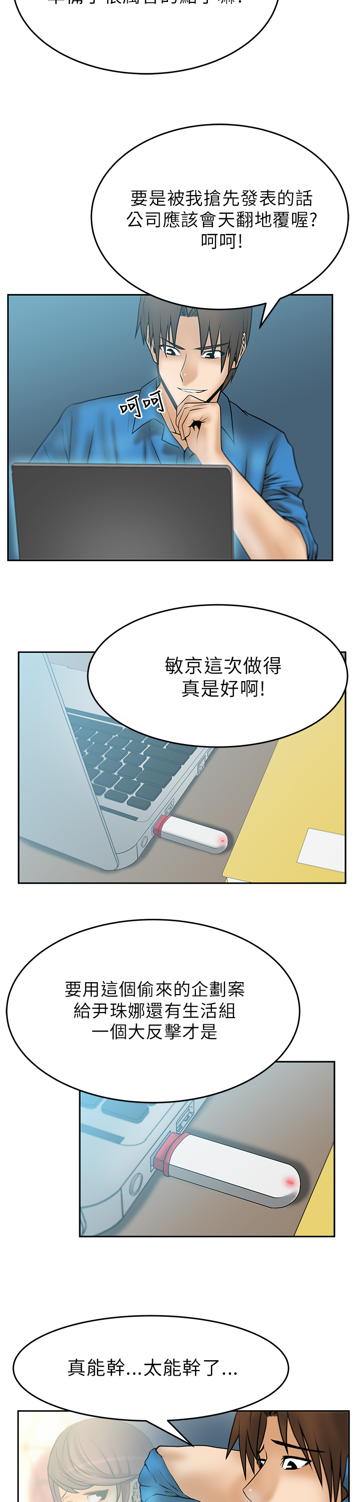 第24话1