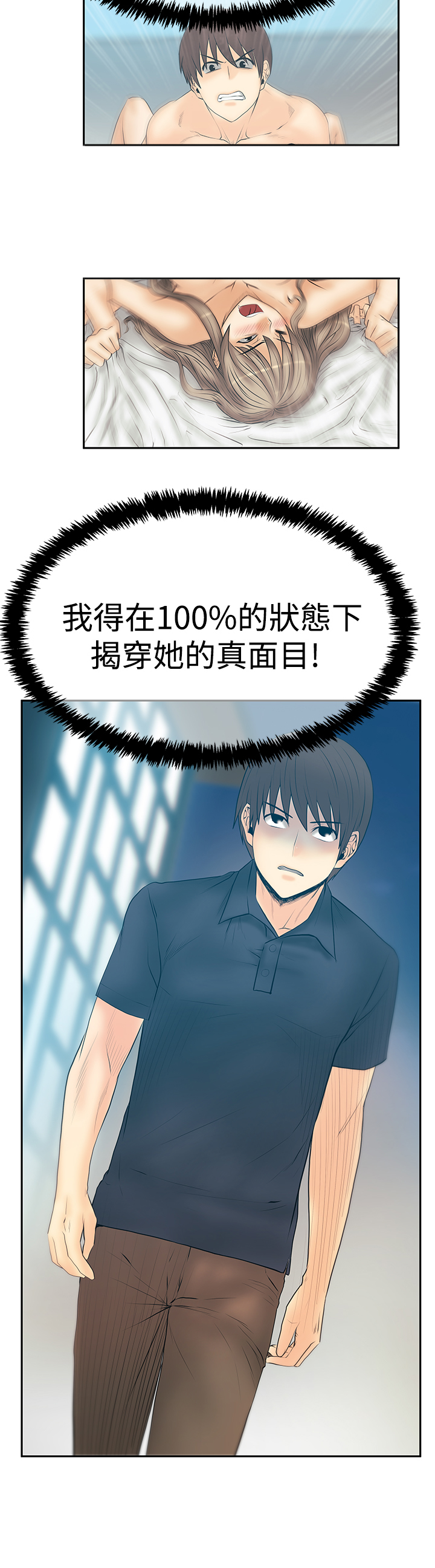 第109话7