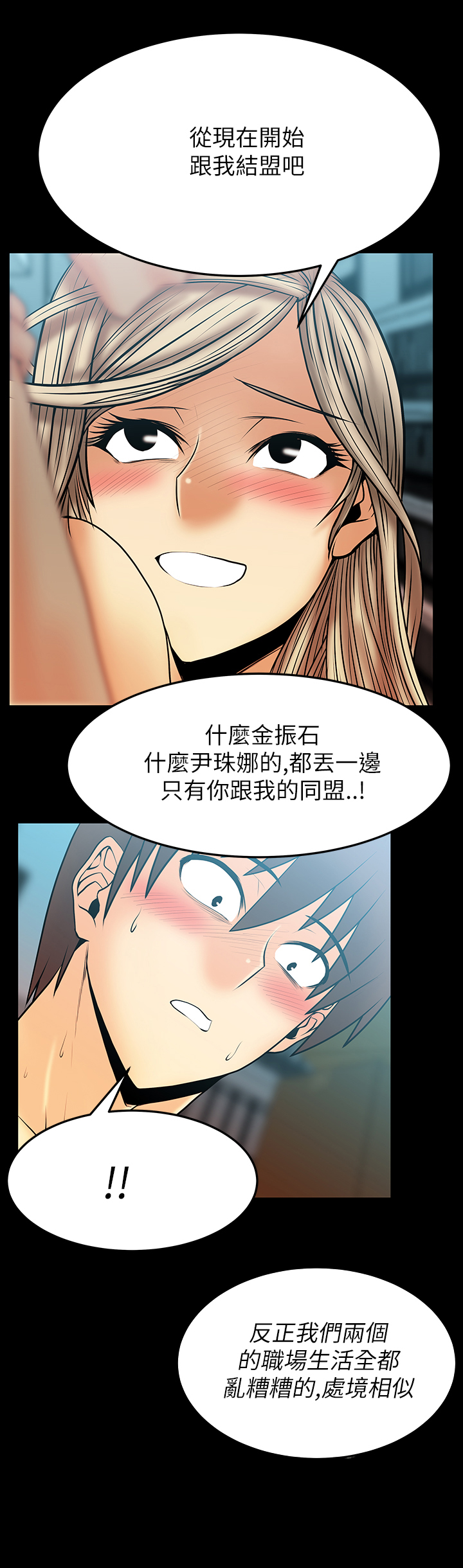 第58话7